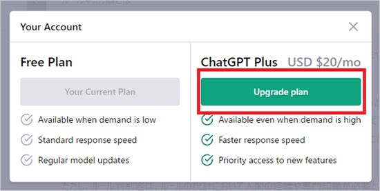 必要情報を入力して［申し込む］をクリック