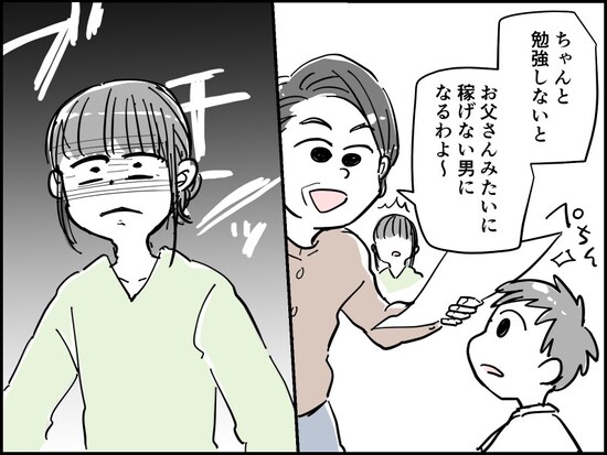 “自称”明るい母にイラッ！