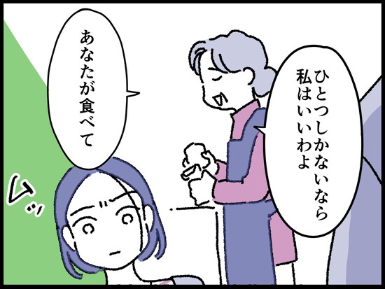 「愛情という名の支配」