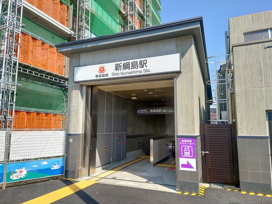 相鉄・東急新横浜線 新綱島駅 南口