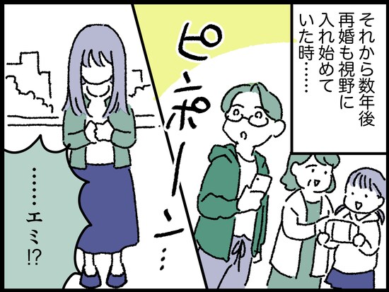 妻が突然いなくなった