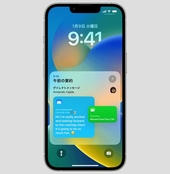 【iPhone】通知センターの基本的な使い方と便利なテクニック