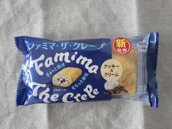ファミリーマート「ファミマ・ザ・クレープ クッキー＆クリーム」