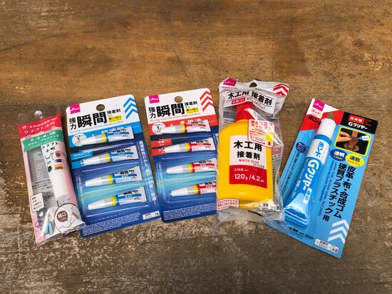 ダイソーの「接着剤」おすすめ５選