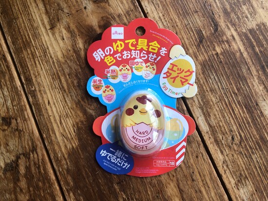 ダイソーの「エッグタイマー」