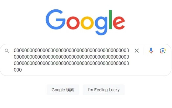半角45文字ほどで自動的に改行