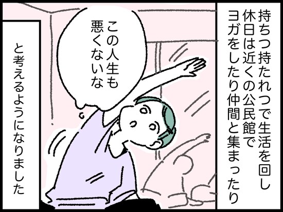 「こどおば」と言われて傷ついて……