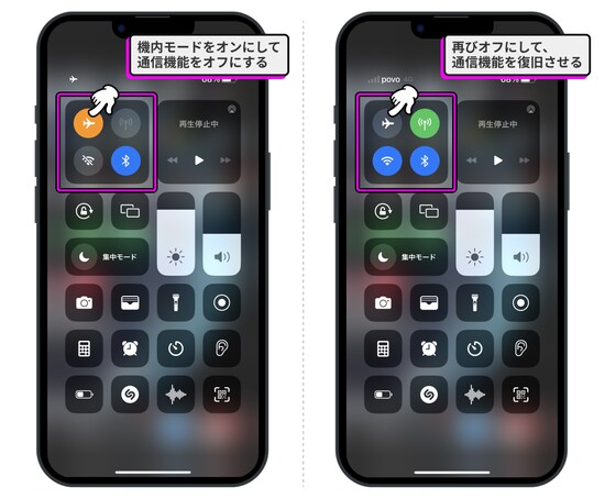 「iPhoneの通信の調子が悪い」というときの対処法ベスト3