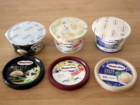 ハーゲンダッツのバニラ3種食べ比べ