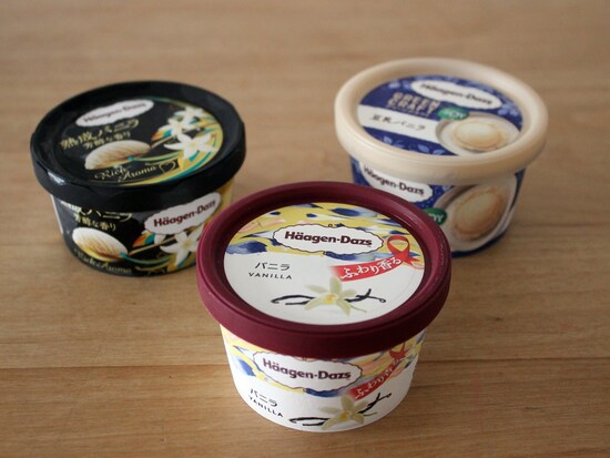 ハーゲンダッツのバニラ3種食べ比べ