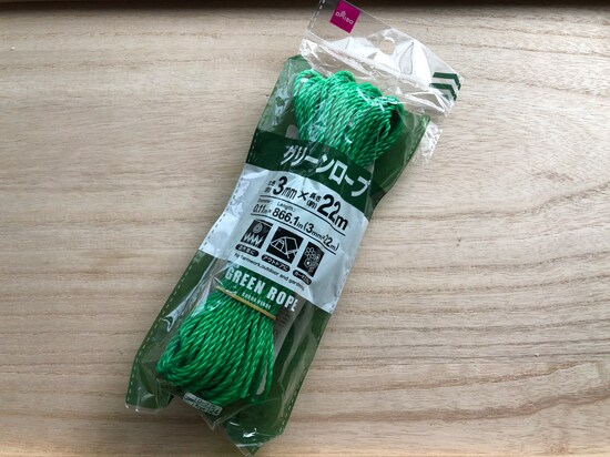 ダイソーの「グリーンロープ」