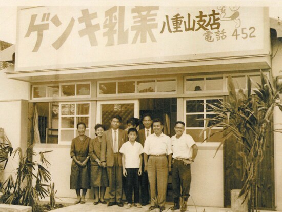 創業当時のゲンキ乳業八重山支店。看板の右上にゲンキくんらしき姿が！