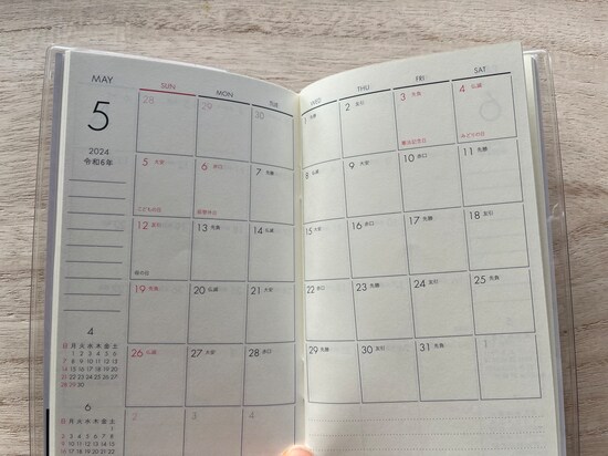 セリアのウィリアム・モリスグッズ「スリムタイプの手帳」は日曜始まりで見やすい