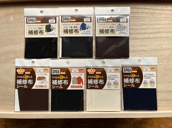 セリアの「ナイロン補修シート」7種