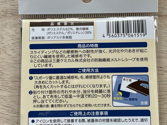 摩擦熱への耐性が強く光沢化や穴あきが起きにくい