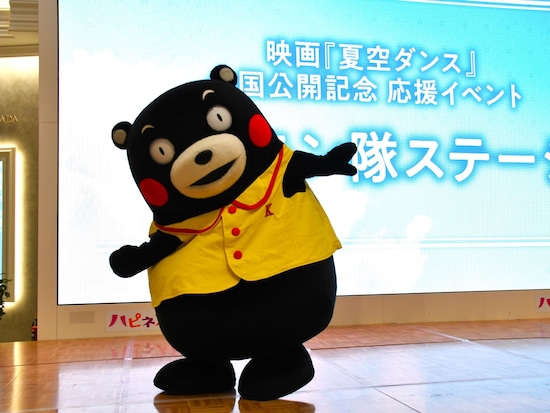 映画『夏空ダンス』全国公開記念 応援イベント＝10月1日、埼玉県越谷市