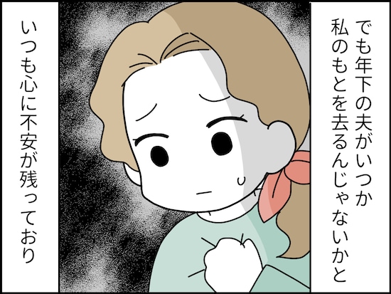 夫婦間のNGワード……