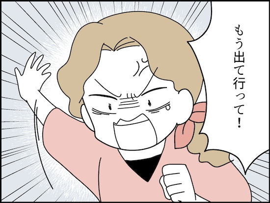 夫婦間のNGワード……