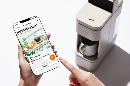 アプリで抽出操作