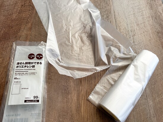 ロールタイプで簡単に切り取れる