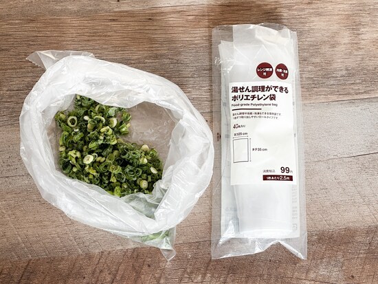 刻んだネギを「湯せん調理ができるポリエチレン袋」で冷凍