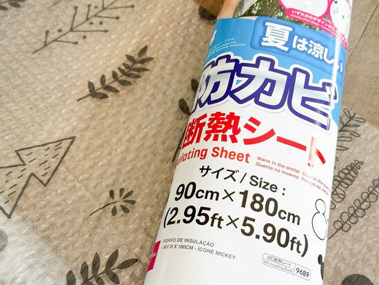 ダイソー「防カビ断熱シート」