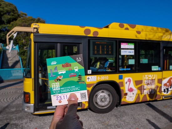 「ぶらり野毛山動物園BUS」で野毛山公園へ