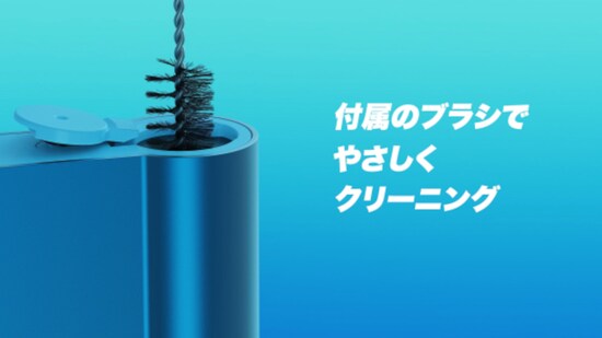 加熱式たばこの清掃例（「glo」公式Webサイトより引用）
