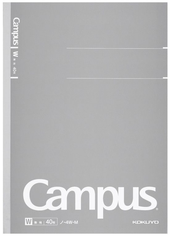 キャンパスノートの企画を担当する絵馬さんが湯水のように使ったという「大人キャンパス」のB5サイズ、40枚の綴じノート