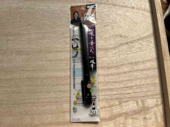 セリアの「楽々筆ぺん」