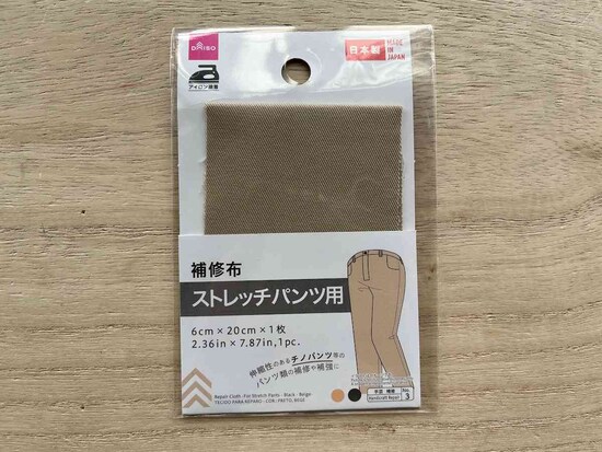ダイソーの「補修布 ストレッチパンツ用」