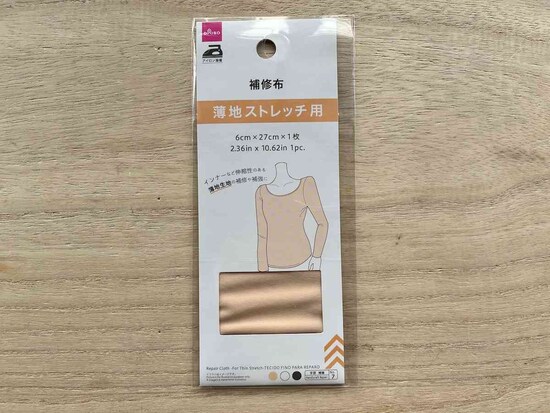 ダイソーの「補修布 薄地ストレッチ用」