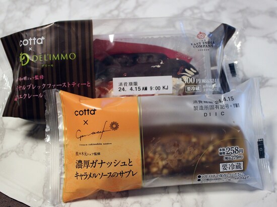 cotta×ローソンコラボスイーツ