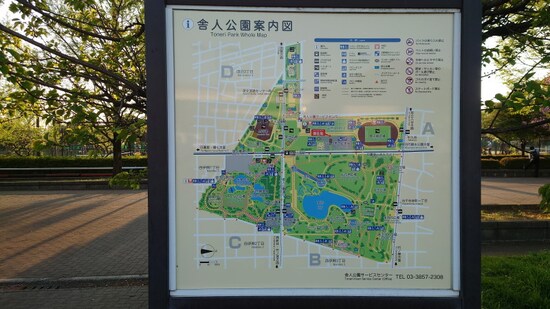 舎人公園の案内図（2023年4月撮影）