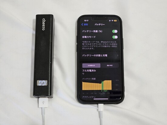 小型バッテリーの例、cheero Power Plus 5 Stick 5000mAh（重さ約125g）※充電端末はiPhone 13 mini