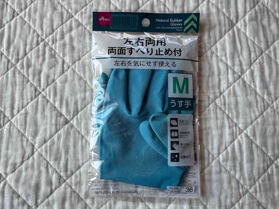 ダイソーの「ゴム手袋（両面すべり止め付）」