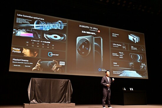 Xiaomi 14 Ultra性能（Xiaomi発表会にて）
