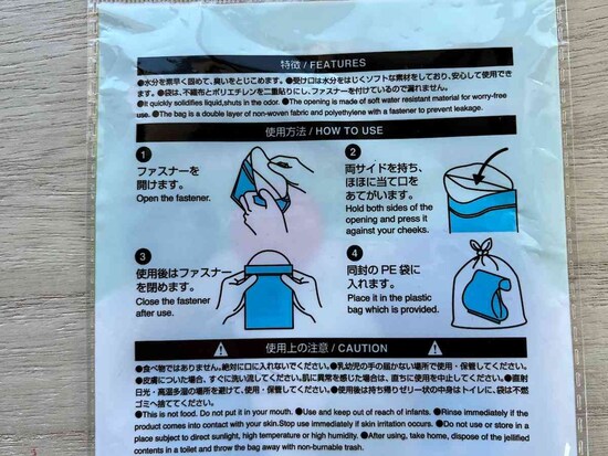 ダイソーの「エチケット袋」の使い方