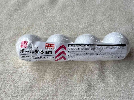 ダイソーの「発泡パーツ（ボール５０Φ）」