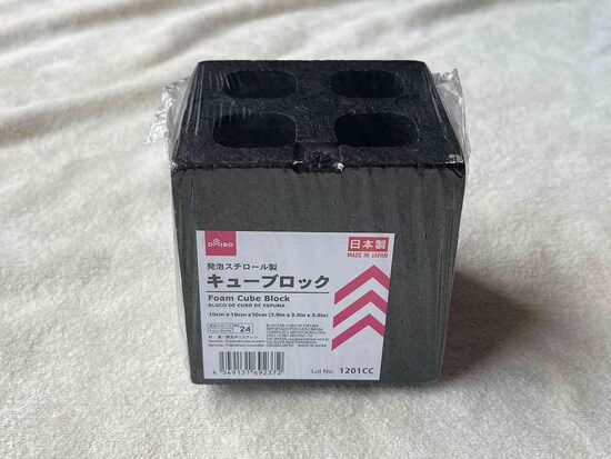 ダイソーの「発泡キューブブロック」