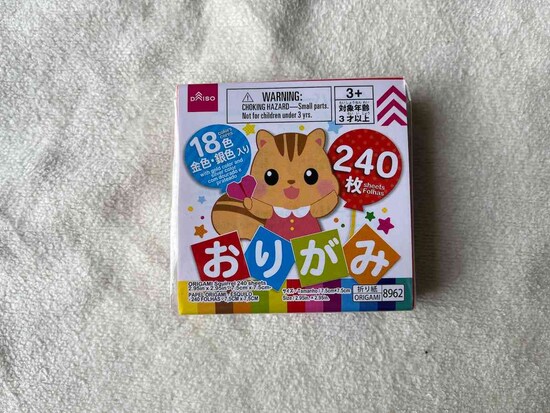 ダイソーの「折紙（リス、２４０枚、７．５ｃｍｘ７．５ｃｍ）」