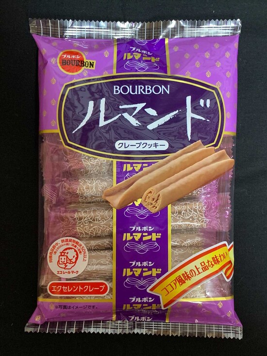 ブルボンルマンド