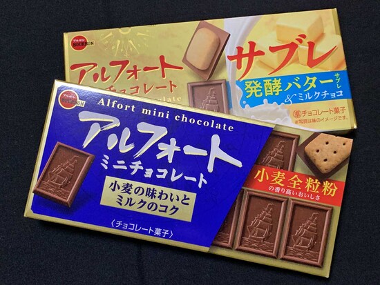 ブルボンアルフォートミニチョコレート