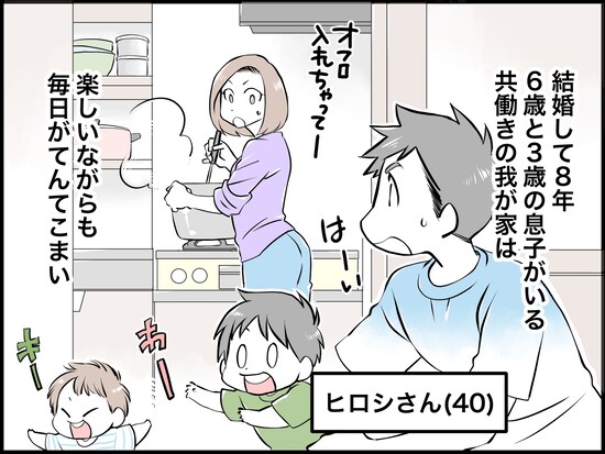 妻からの買い物指示が理不尽……