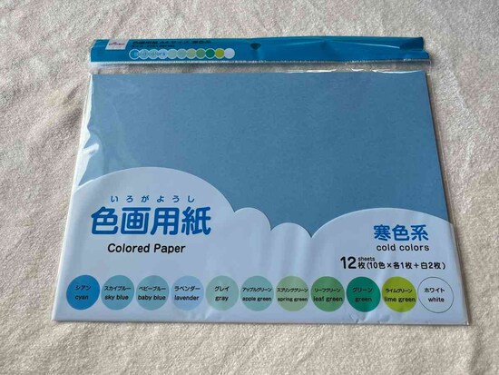 ダイソーの「色画用紙A4サイズ　寒色系12枚入り（10色×各１枚＋白２枚）」
