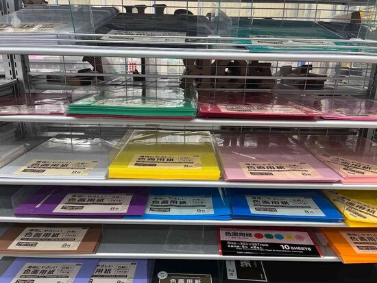 ダイソーでは単色の画用紙も売っている