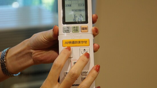 リモコンの「AI快適おまかせ」ボタンを押すだけで、自動的に温度設定を行ってくれます