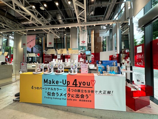 「Make-Up 4 you♡」