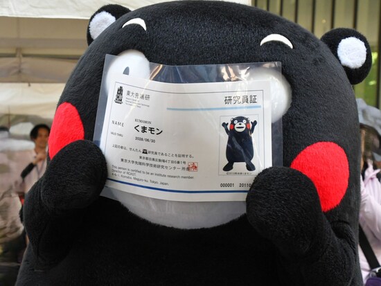 東京大学駒場キャンパス＝6月8日、東京都目黒区