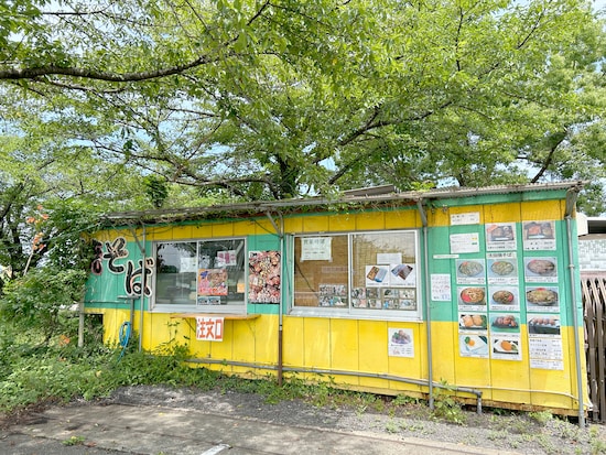 なしの蒲焼重